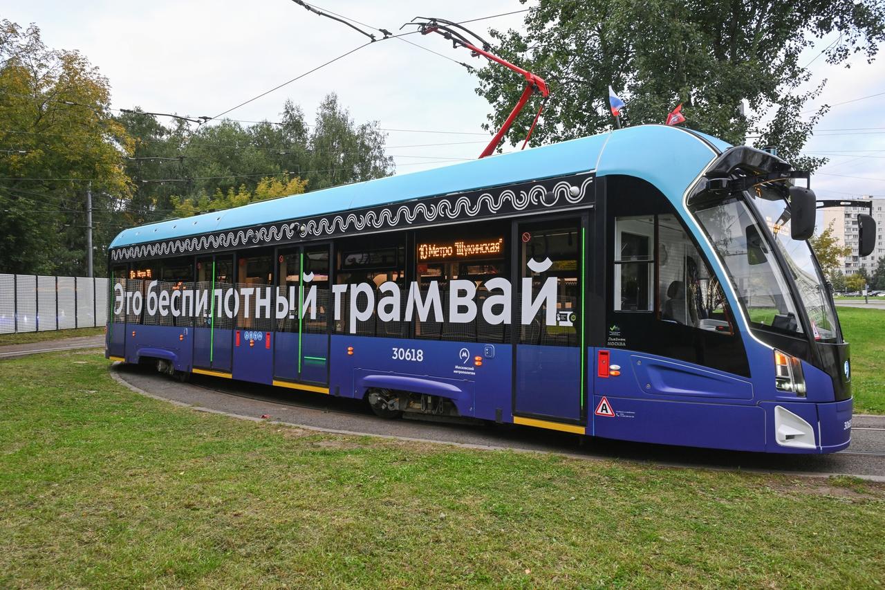 Москвичи пересядут на беспилотные трамваи