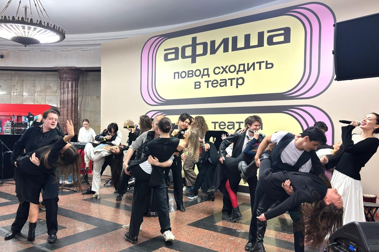 «Афиша» представила спектакль на станции «Курская»