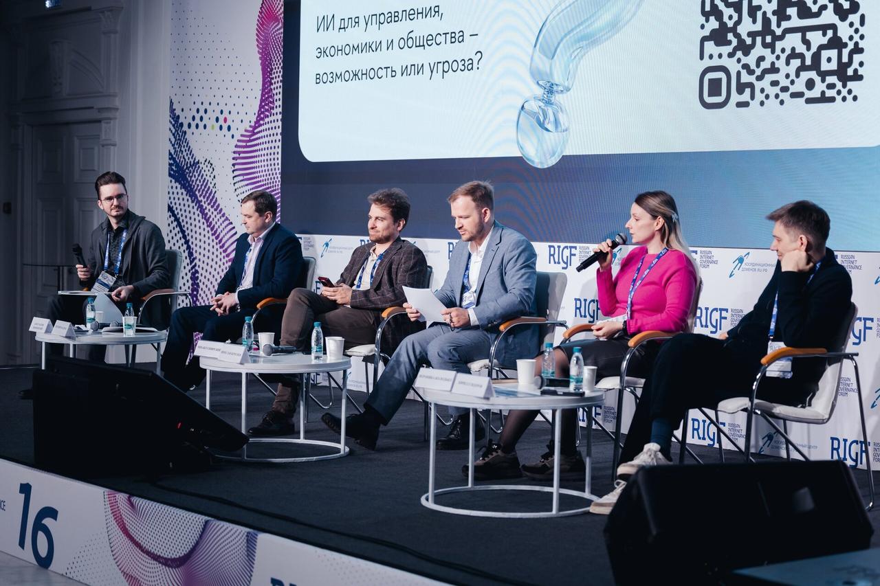 Топ-менеджер Rambler&Co Вероника Колодько раскрыла роль ИИ на форуме RIGF–2026