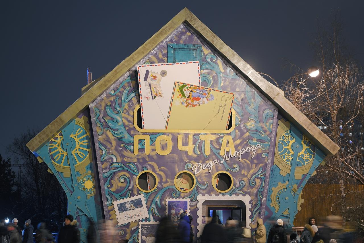 В Москве откроется «Министерство сказочных дел»