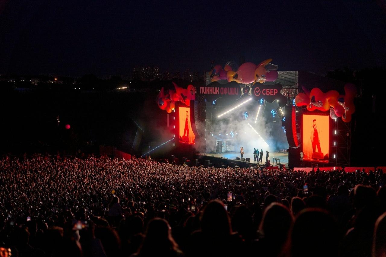 «Пикник Афиши–2026» объявил вторую волну артистов