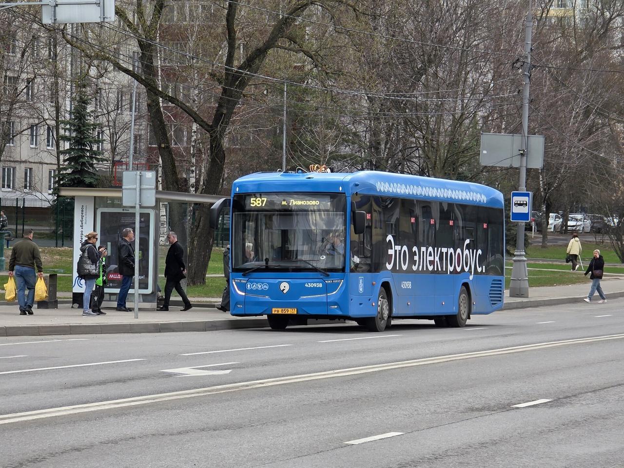 Московские электробусы отметили миллиардную поездку