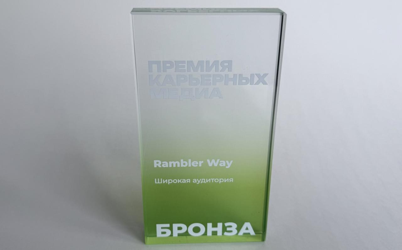 Telegram-канал Rambler&Co наградили за вклад в развитие профессионального сообщества