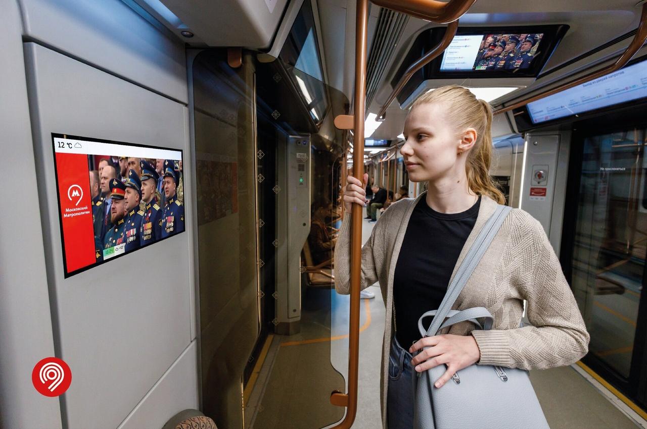 Подсчитано число зрителей парада Победы в московском транспорте
