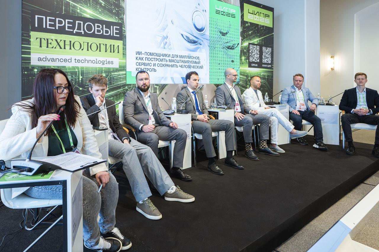 Топ-менеджер Rambler&Co выступила на ЦИПР–2026 в сессиях об ИИ в медиа и цифровых сервисах