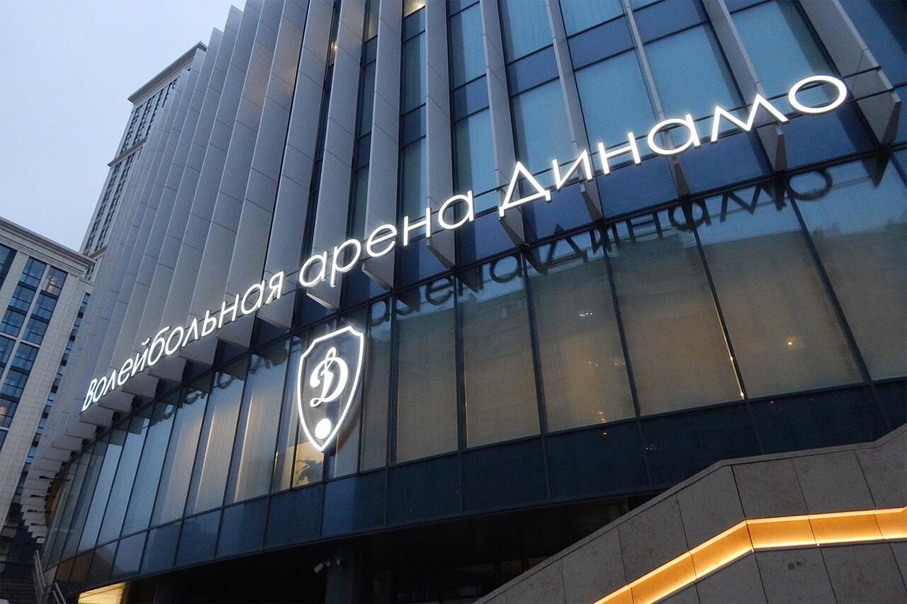 В Москве на большом экране пройдет показ финала Лиги чемпионов