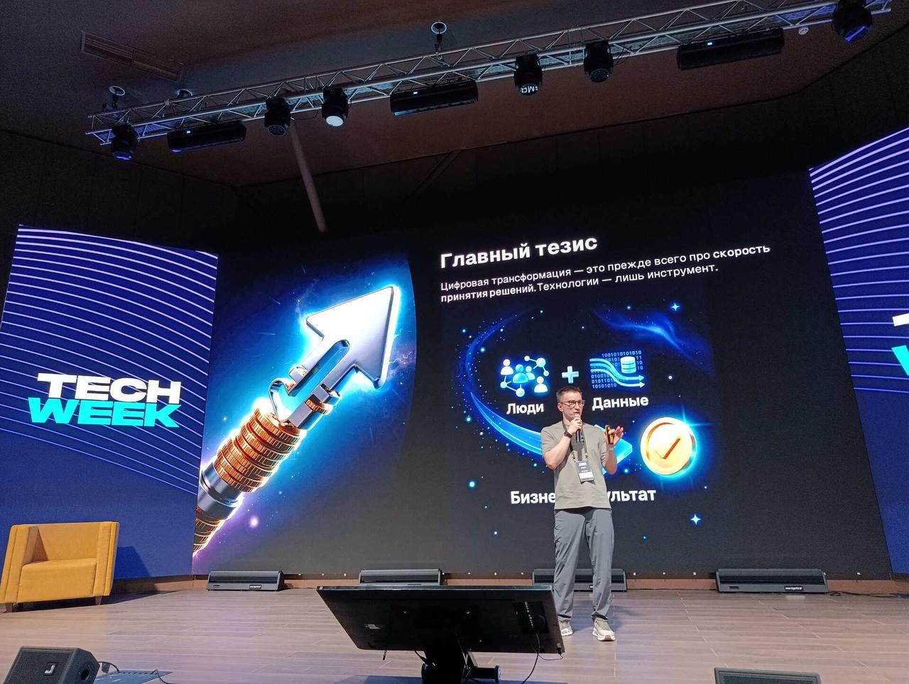 Rambler&Co назвал культуру обучения главным качеством аналитика при IT-трансформации