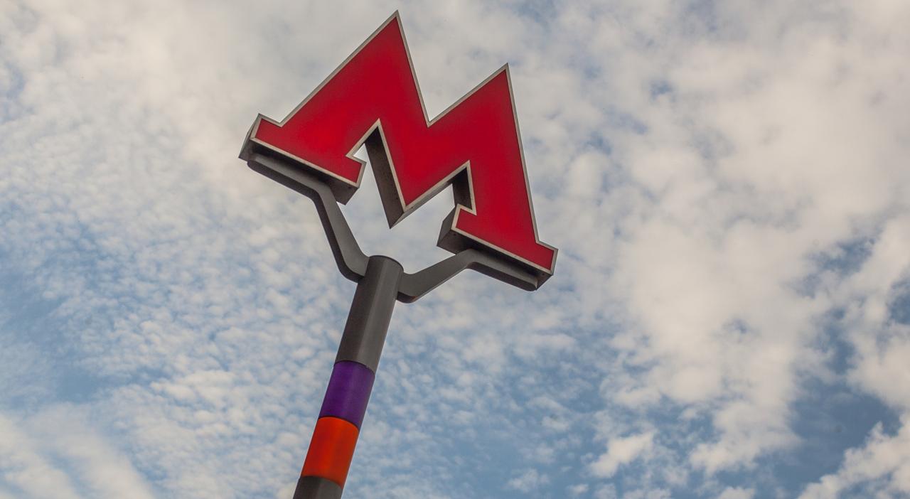 Работу станции московского метро ограничат