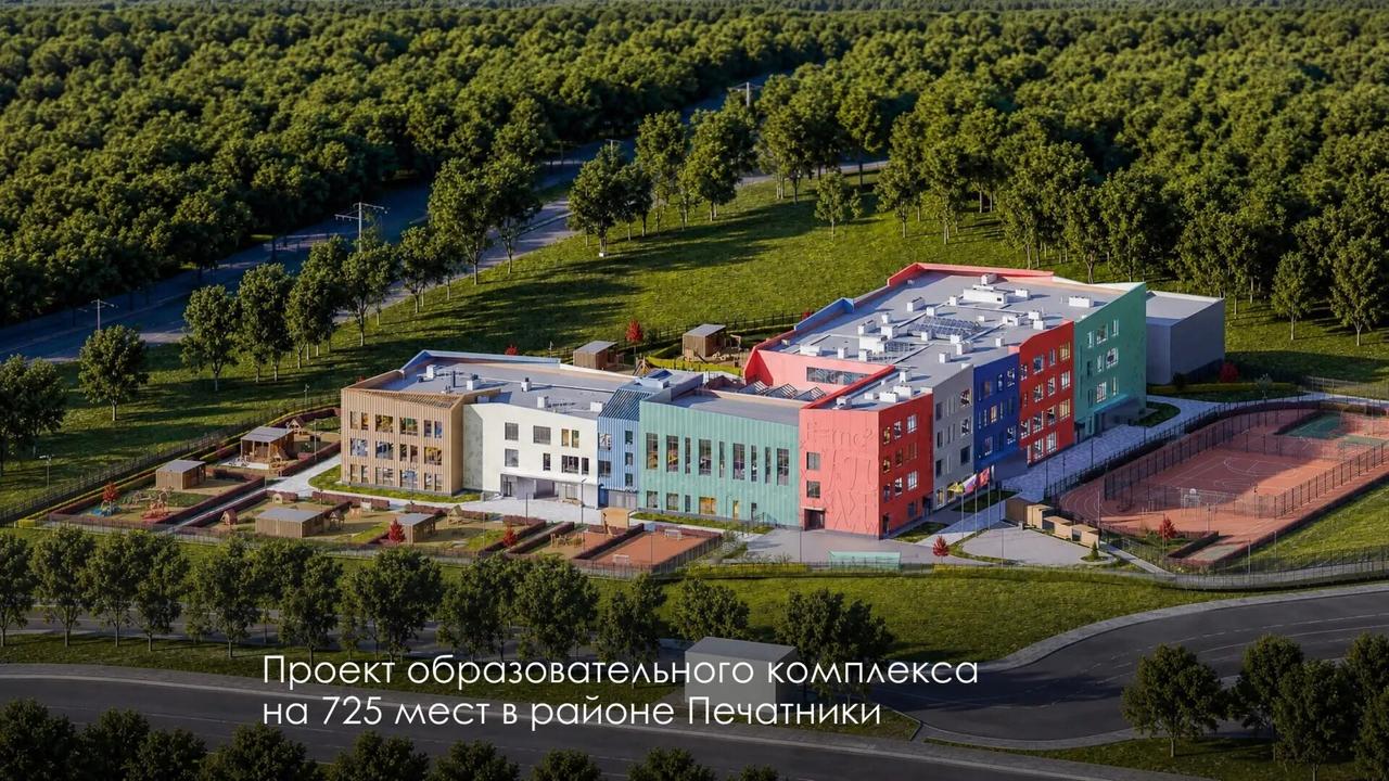 Новую школу и детский сад построят в Москве