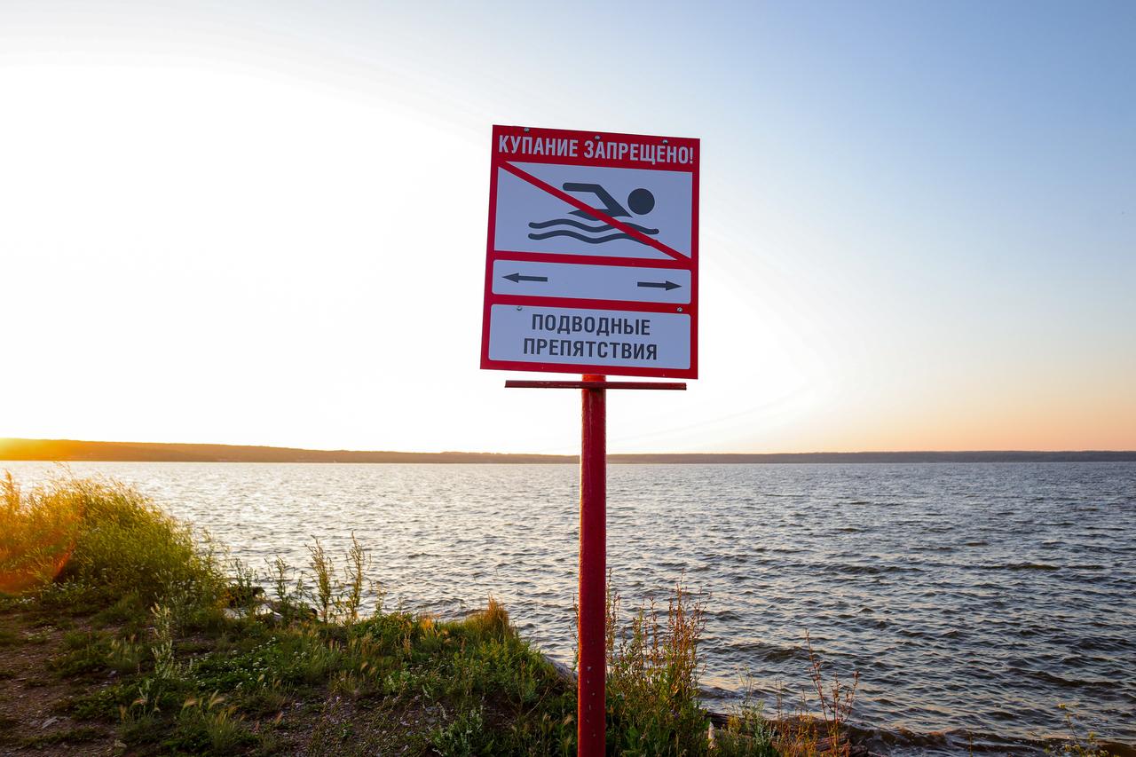 В МЧС рассказали об опасной для купания температуре воды