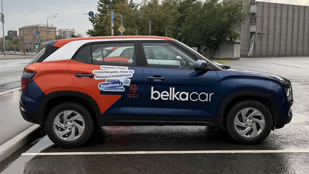 Портал «Рамблер» забрендировал московские авто