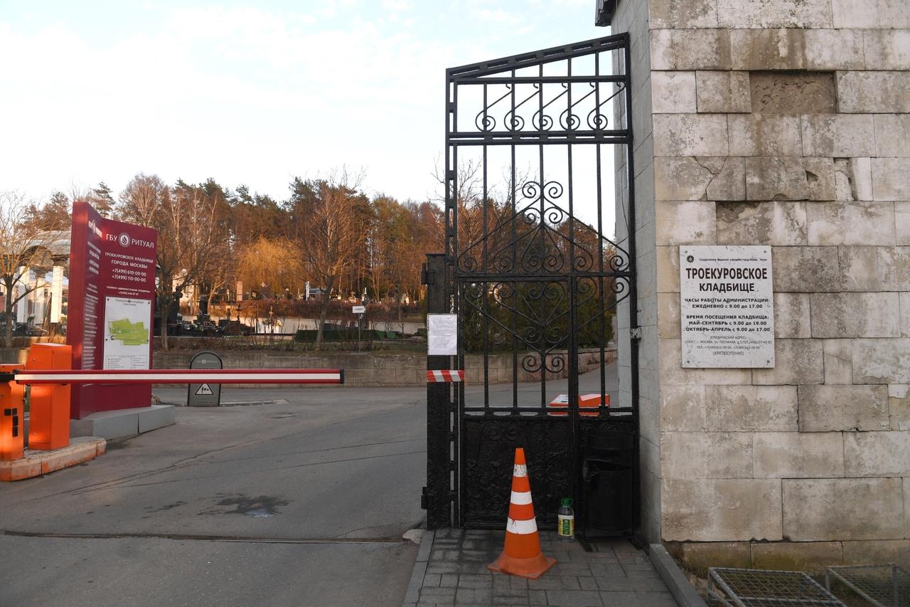 В Москве нашли место на кладбище за 14,5 миллиона рублей