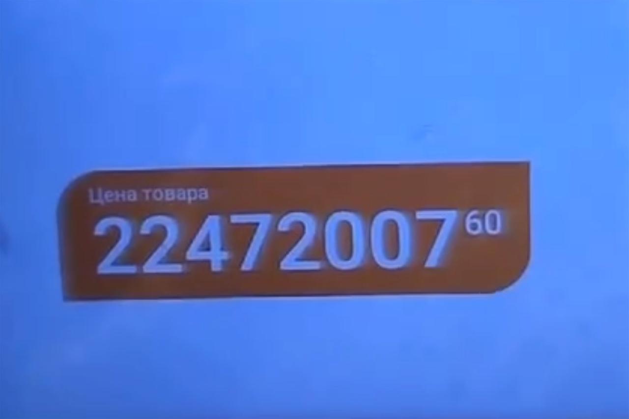 Грибы по цене квартиры в центре Москвы рассмешили пользователей сети