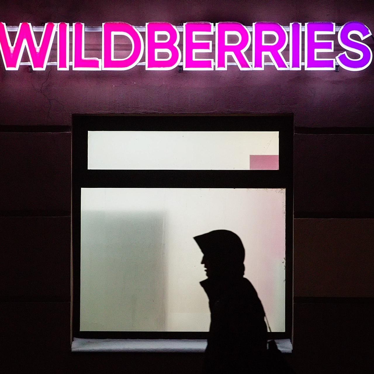 В Москве менеджеры ПВЗ обокрали Wildberries почти на полтора миллиона  рублей - Мослента