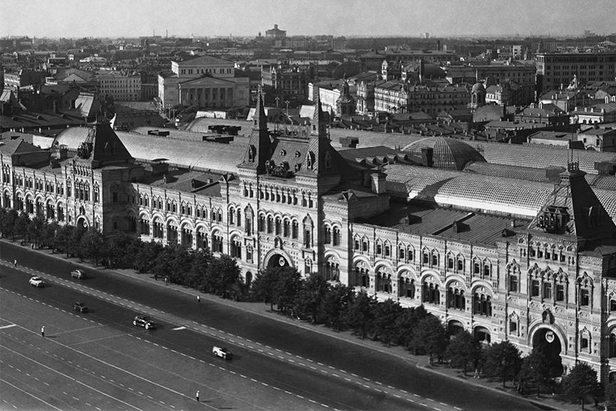 Гум старые фото москва