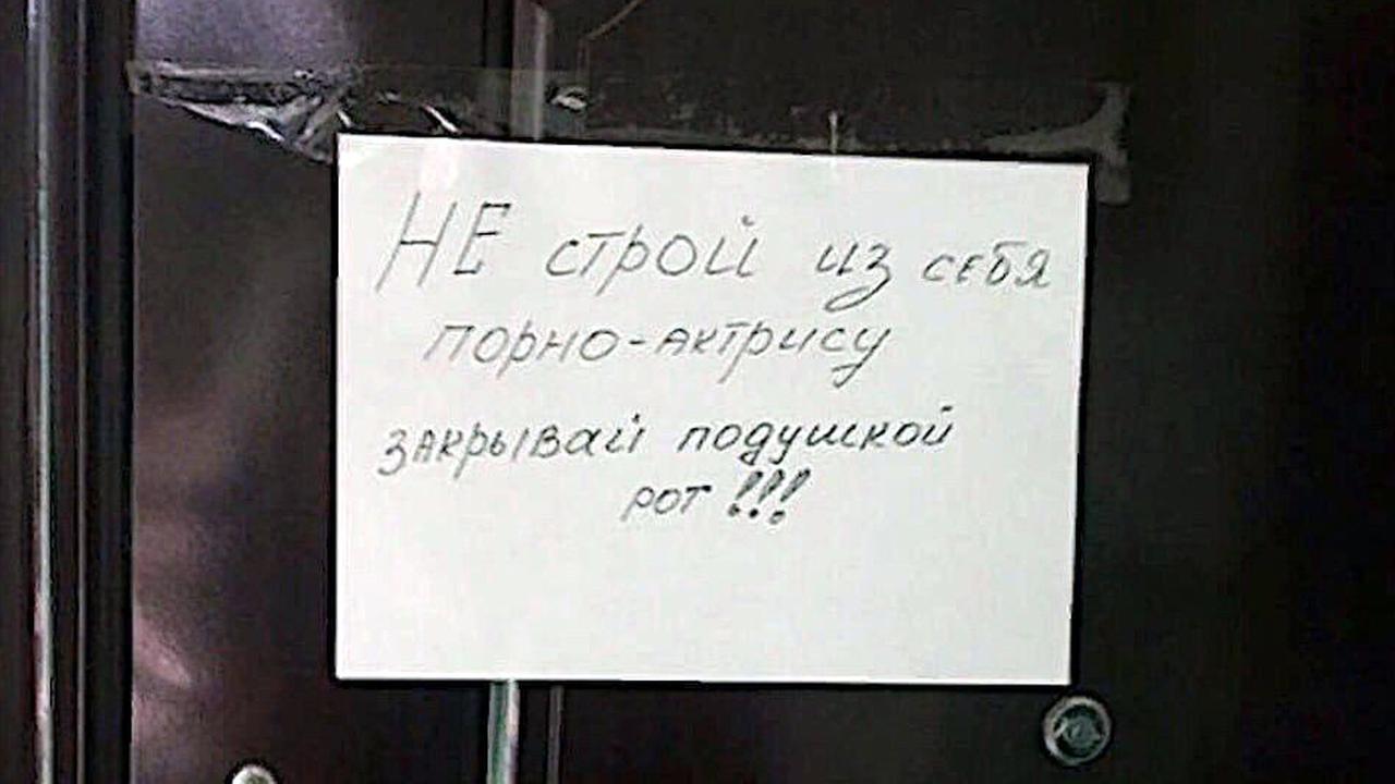 Соседи оставили москвичке записку на двери и вызвали споры пользователей  сети - Мослента