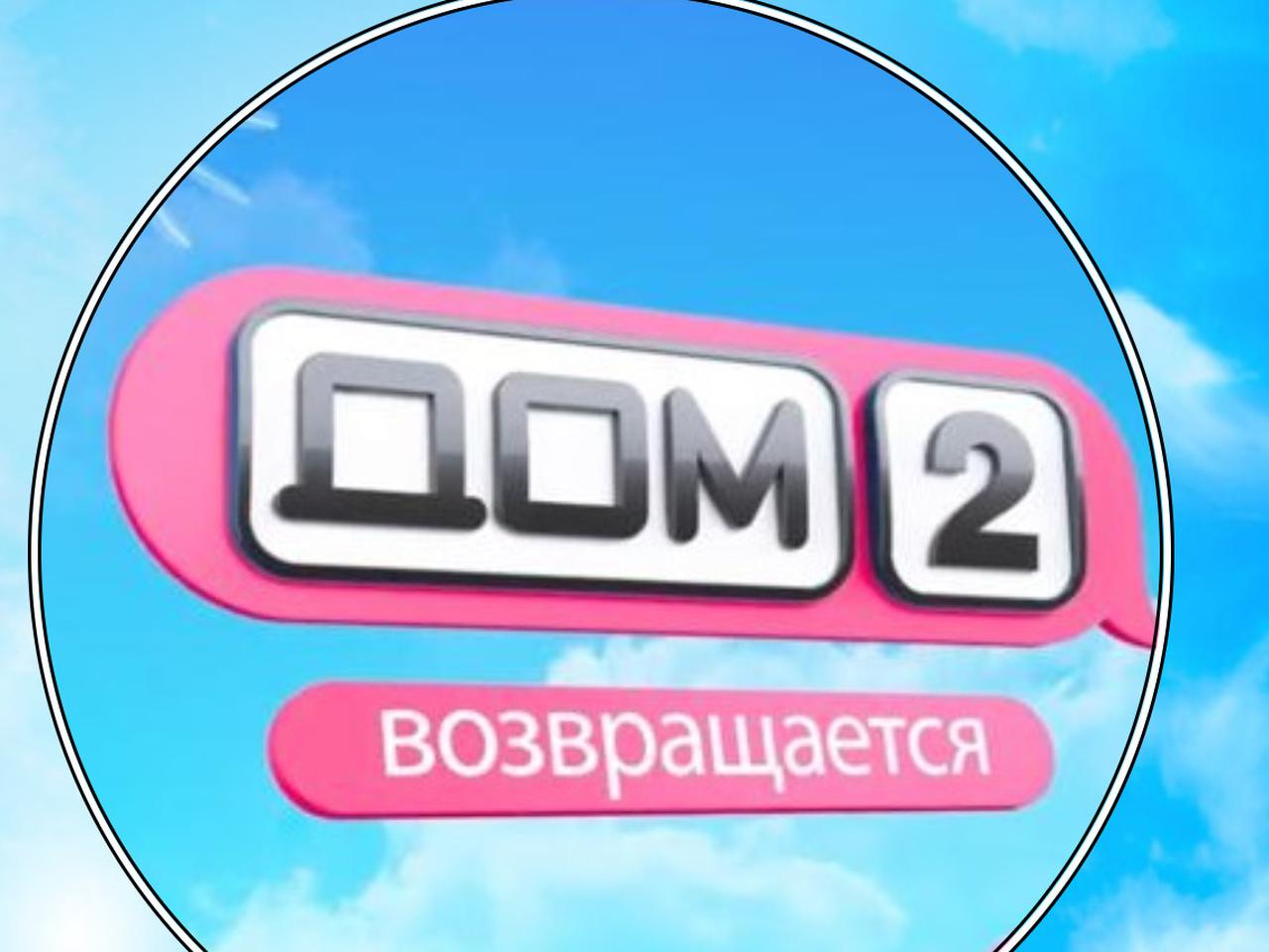 Экс-участница «Дома-2» возмутилась стоимостью стройматериалов - Мослента