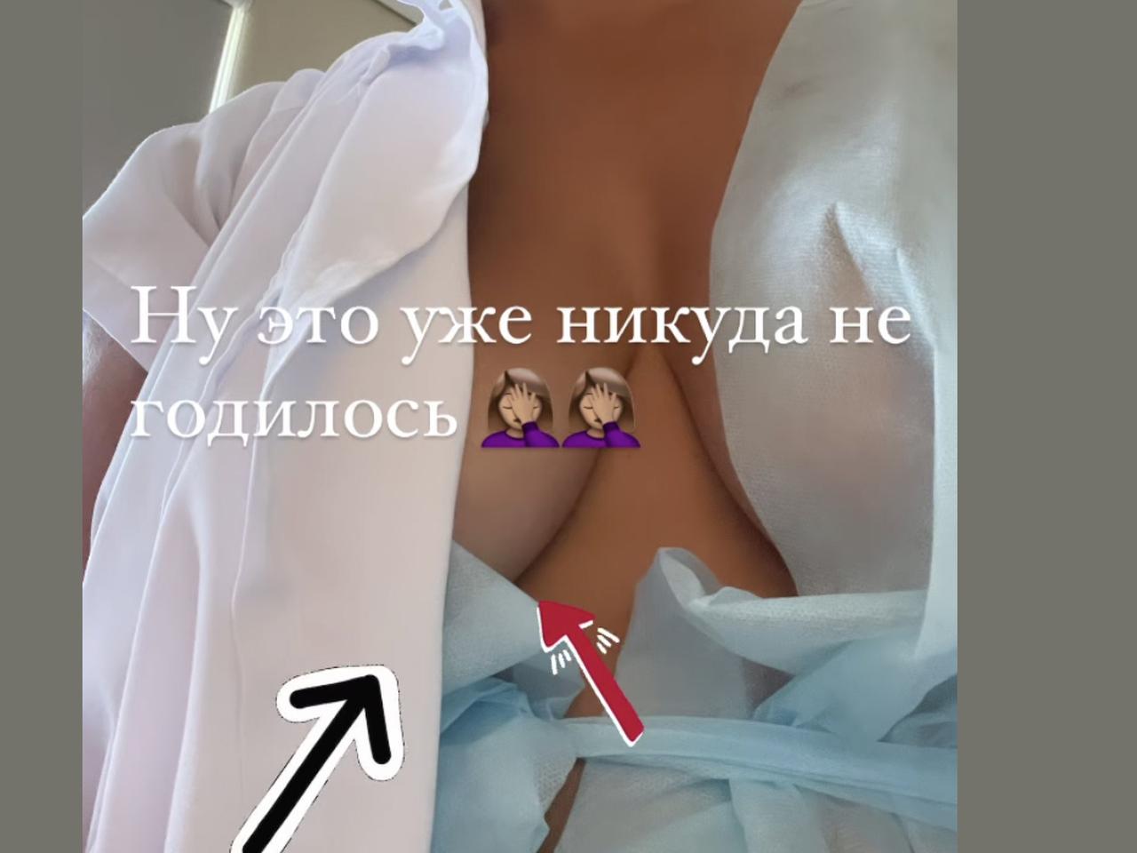 Показывает Большую Грудь Porn Videos | kosmetologiya-volgograd.ru