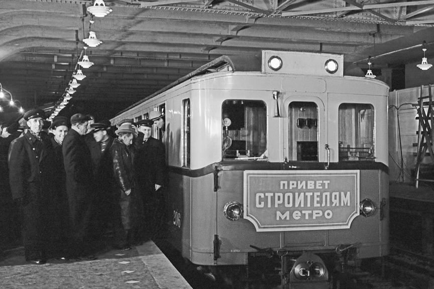 Открытие Метро Новый Год