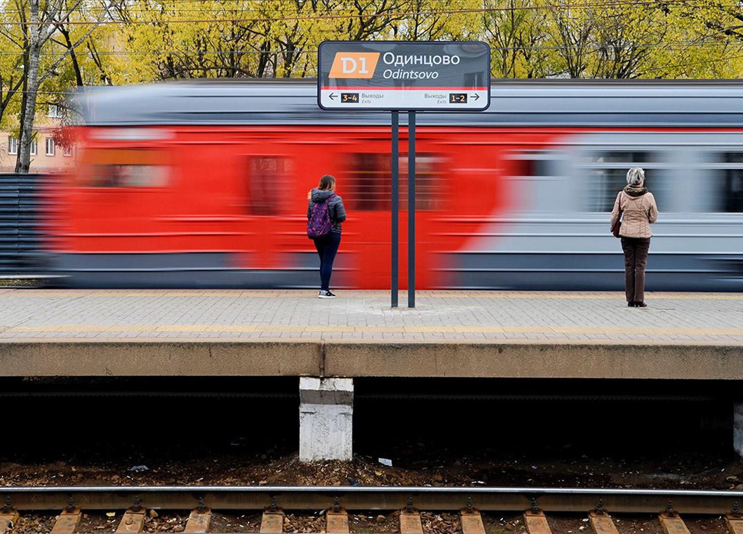 Волгоградский проспект 1с1. Отправлялся на ближайшую станцию. Киевский вокзал. Карта метро москвы с аэропортами домодедово аэропорт. Москва автостанция котельники на карте москвы.