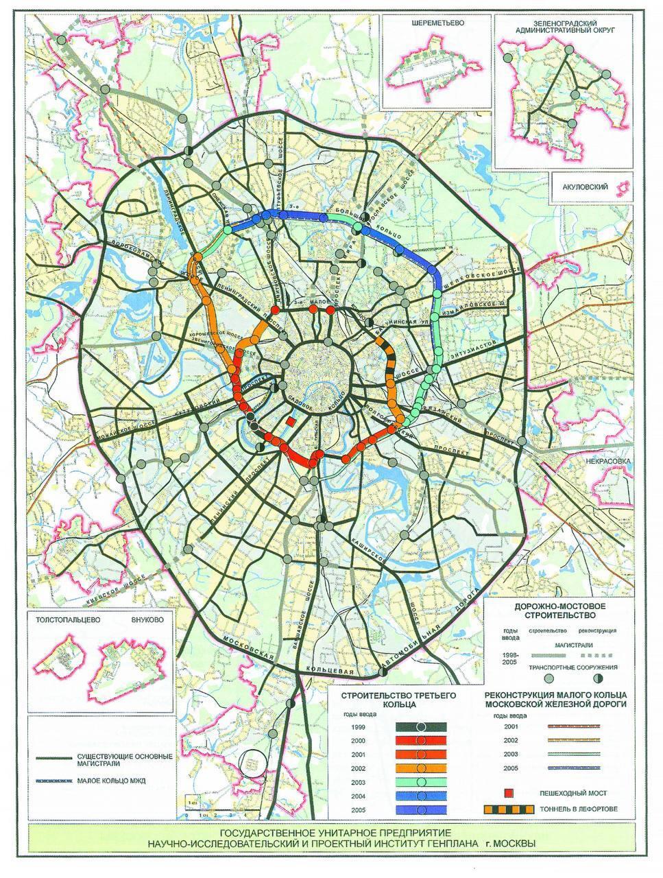 Транспортные кольца Москвы