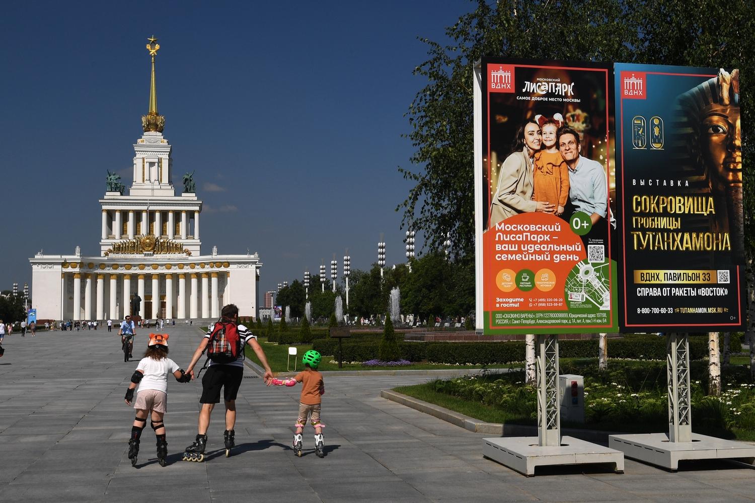 Лиса парк вднх