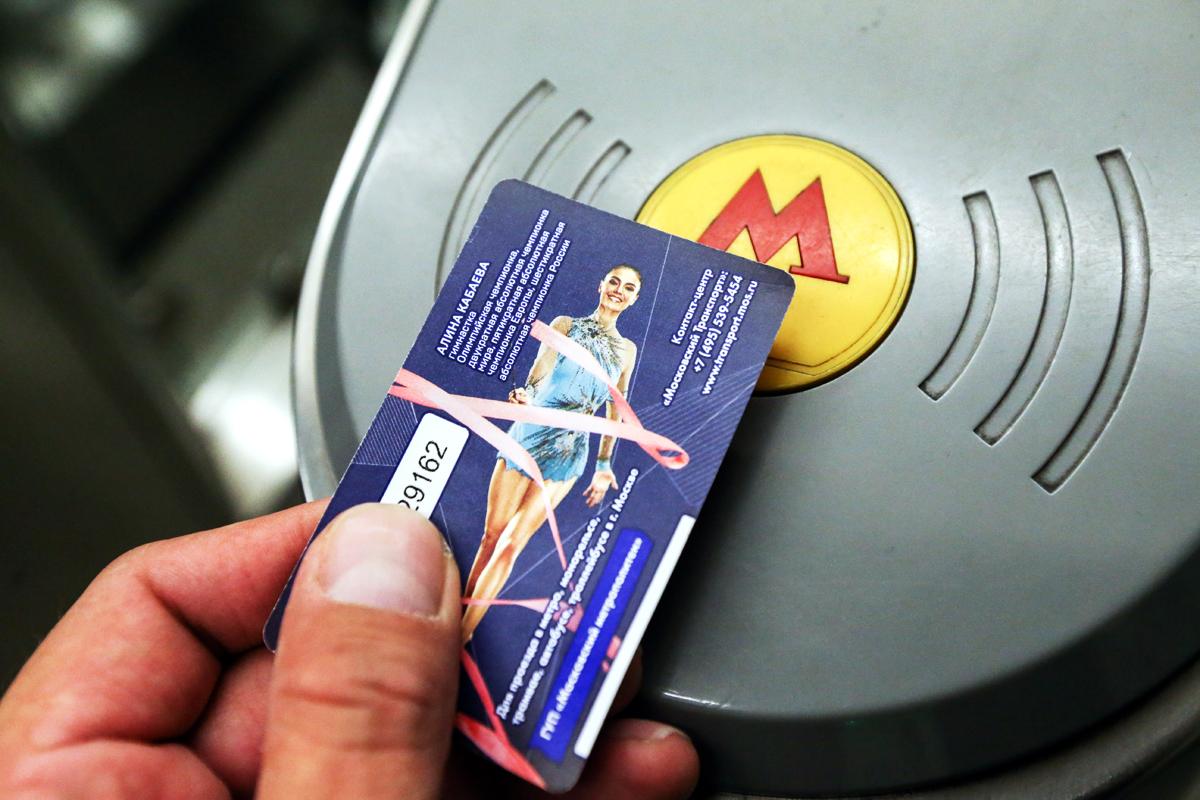 karta trojka za pyat tysyach rublej