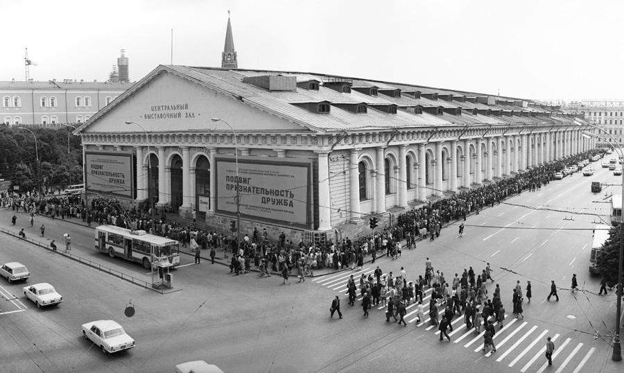 dve zhizni manezha moslenta