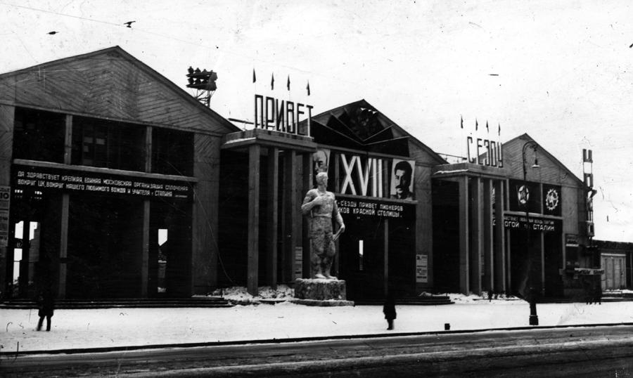 reshili otdohnut moslenta