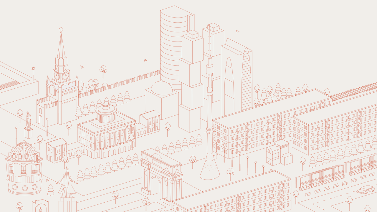 da prebudet s vami sila troek moslenta