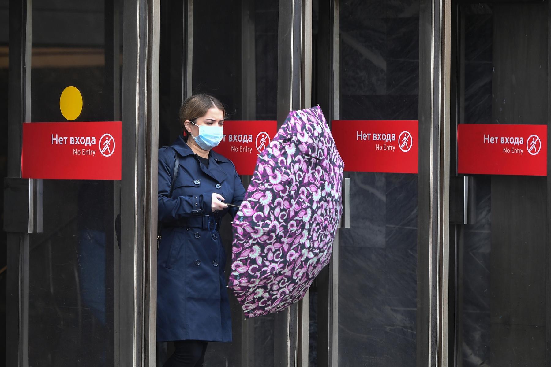 zakrytye vo vremya rezhima samoizolyacii