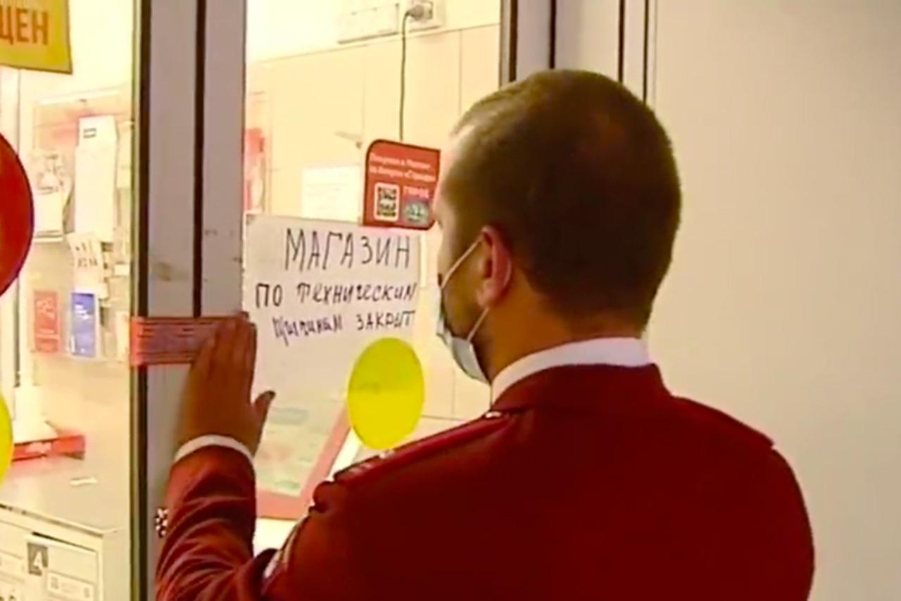 роспотребнадзор. роспотребнадзор. роспотребнадзор сайт закрыт. роспотребнадзор инспектор. роспотребнадзор москва опечатал.