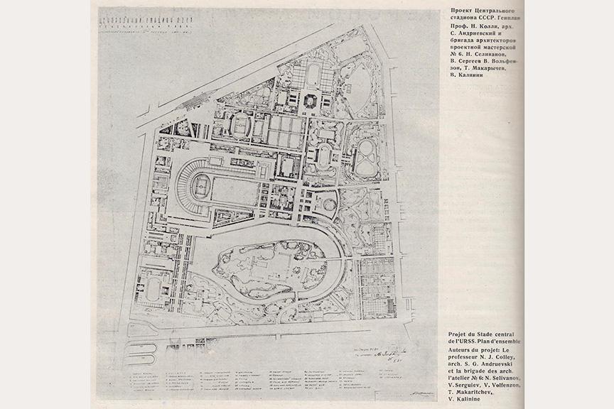 stalinskij kolizej moslenta