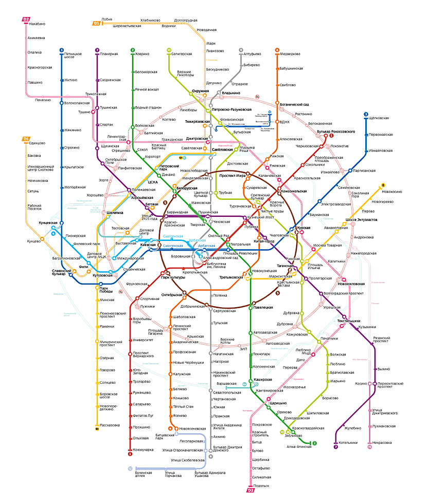 схема московского метрополитена 2020 скачать на андроид