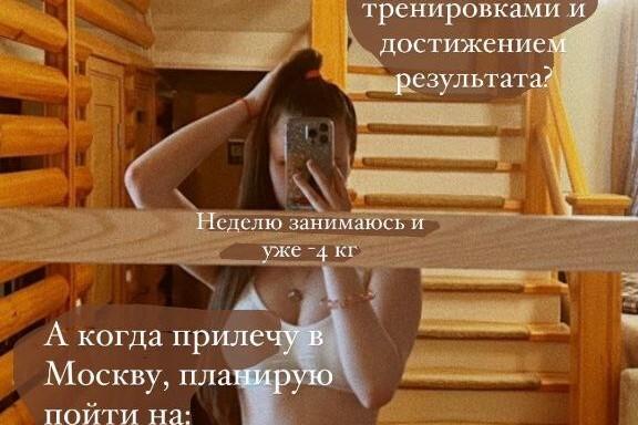 19-летняя звезда «Ворониных» показала фигуру через пять месяцев после родов