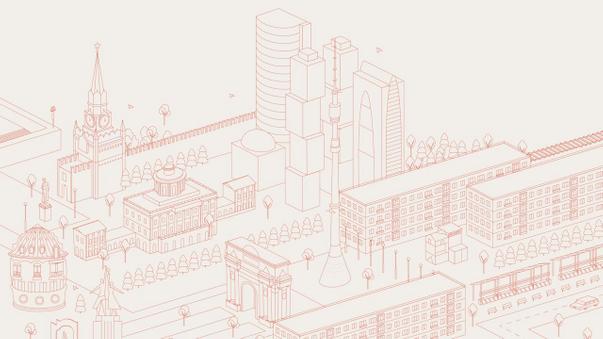 1971 Генеральный план города Москвы. Репродукция. 