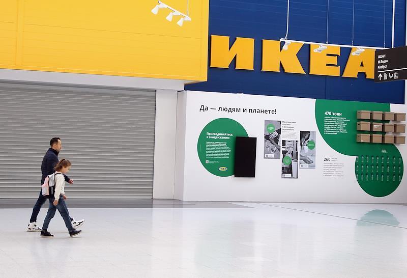 IKEA продлила дату закрытия магазинов в России