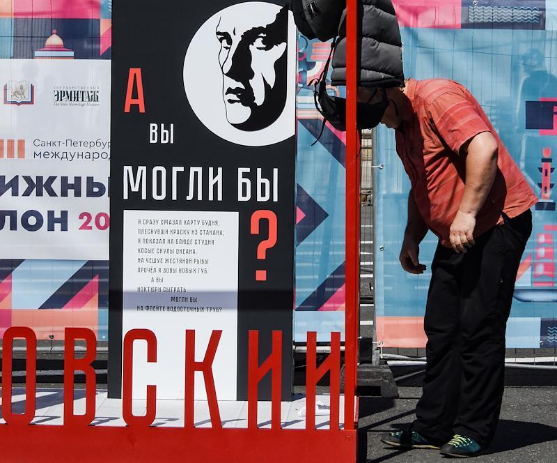 Названы самые яркие рекламные слоганы Маяковского для столичных контор