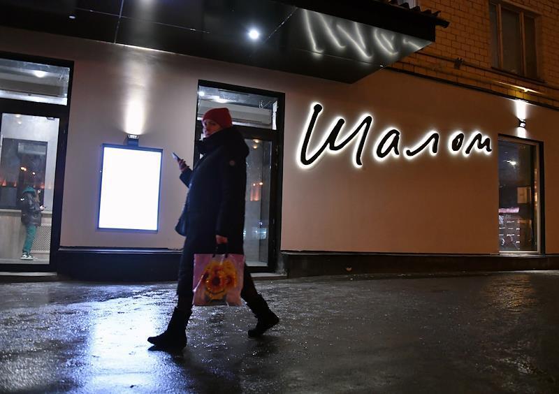 Московский еврейский театр «Шалом» отметил год работы новой сцены на Новослободской улице