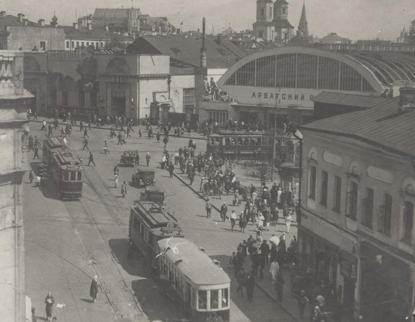 Уличное движение у Арбатского рынка, 1933 год. Рынок уничтожен бомбой в 1941 году