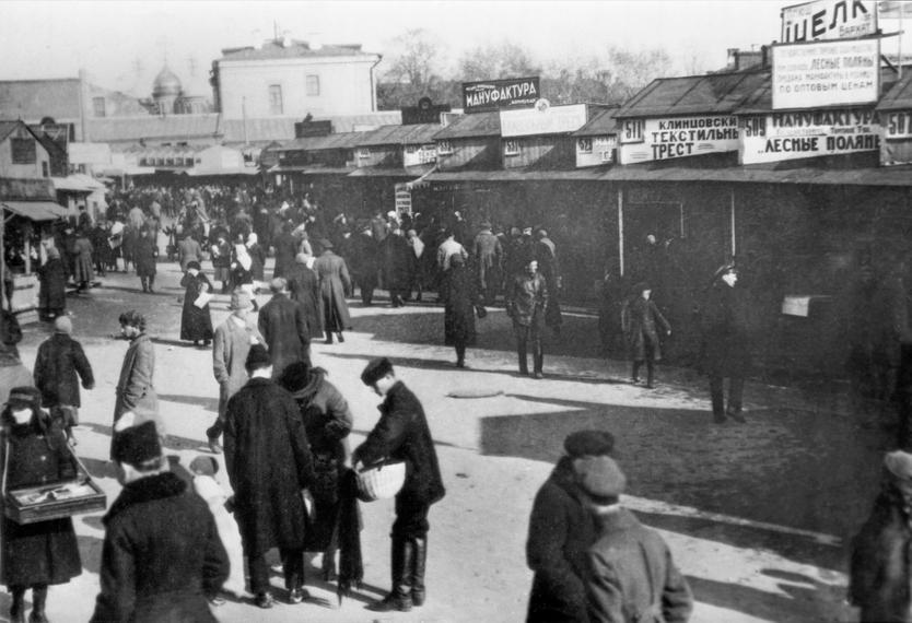 Старая Москва. Сухаревский рынок (Колхозная площадь). 1928 год.