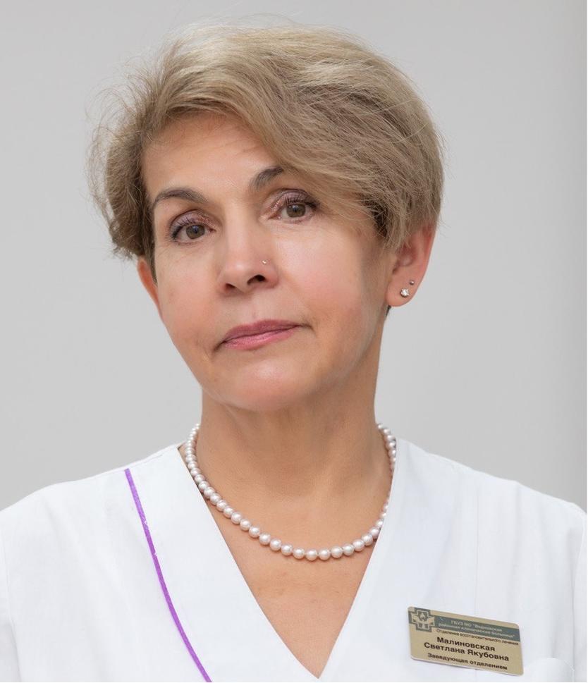 врач-филиотерапевт Светлана Малиновская