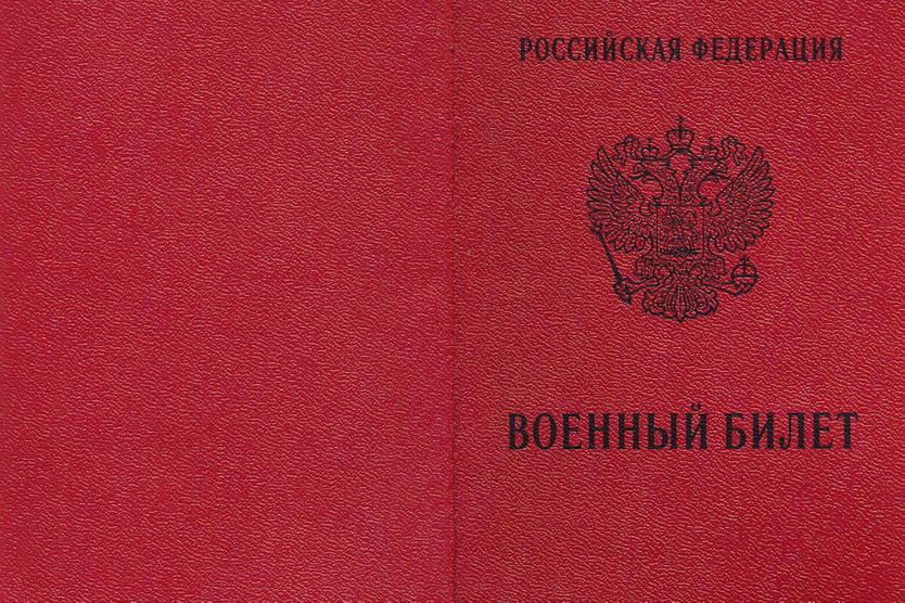 Льготы военным в Москве в 2023 году