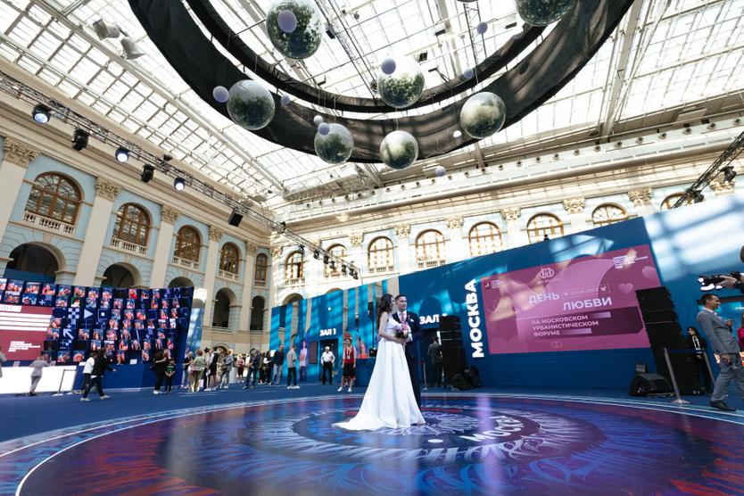 Молодожены на Московском Урбанфоруме, 23 августа 2023 года