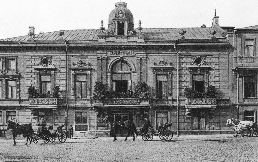 «Эрмитаж» — ресторан и гостиница, основанные французским кулинаром Оливье и московским купцом Пеговым