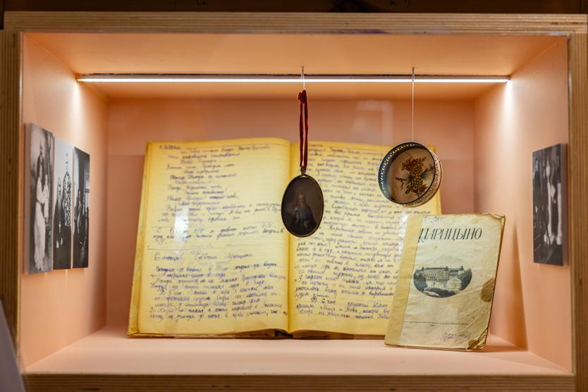 Книга Василия Владимировича Казанцева об истории Царицыно, напечатанная в 1929 году