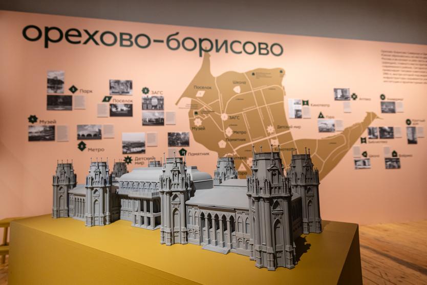 Общий вид на карту района и макет дворца в Царицыно