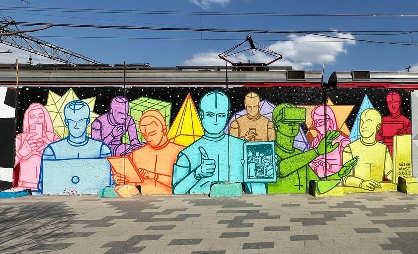 Граффитти Миши Most на Курском вокзале, проект «Нетстен»