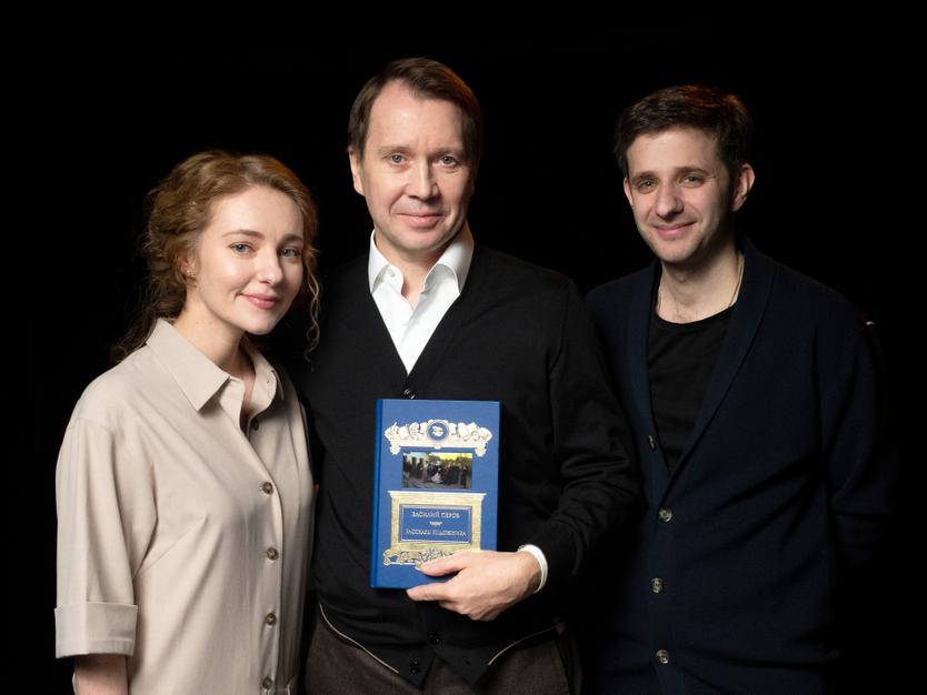 Евгений Миронов с Ириной и Михаилом Разумовскими