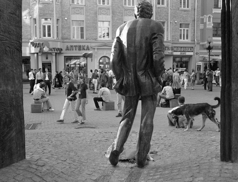 Вид на Арбат сквозь арку скульптурной композиции памятника писателю и поэту Булату Окуджаве